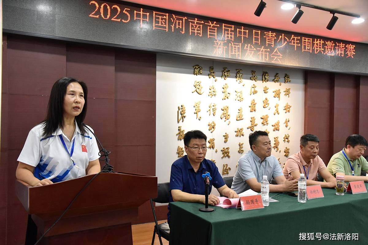 详细阅读:河南省国棋协会(河南省国棋协会官网) 河南省国棋协会(河南省国棋协会官网)